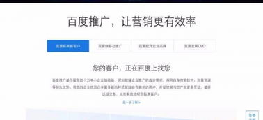 网站建设推广地图 遵义公司胡迪甜